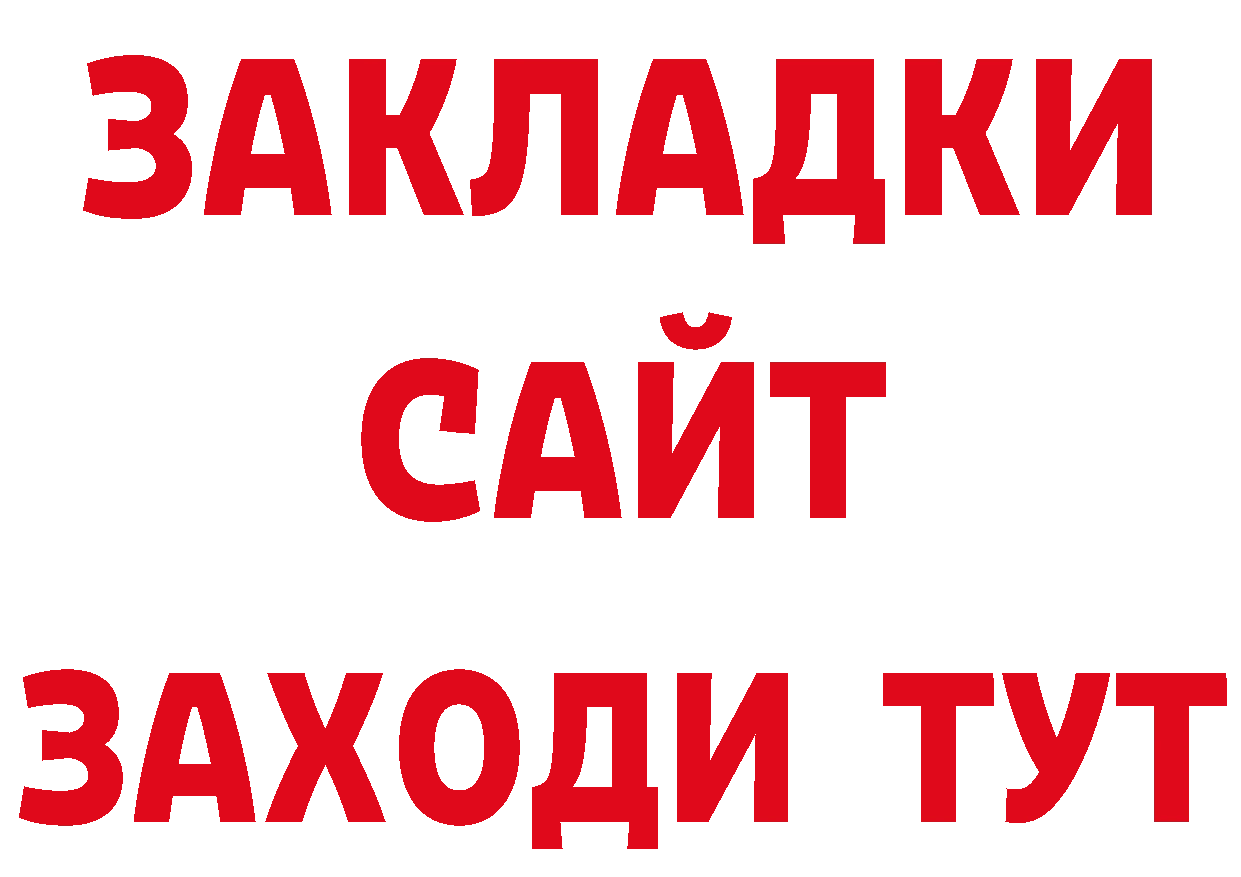 Где продают наркотики? даркнет телеграм Гусев