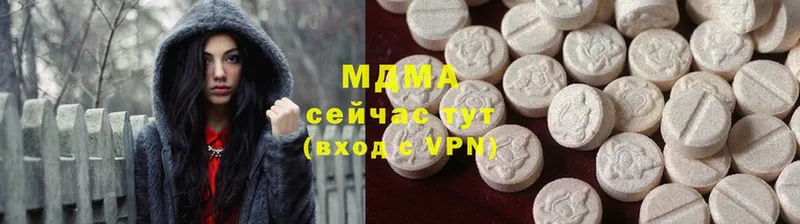 MDMA молли  купить  цена  Гусев 