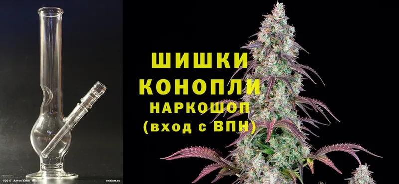 закладка  Гусев  Бошки Шишки OG Kush 